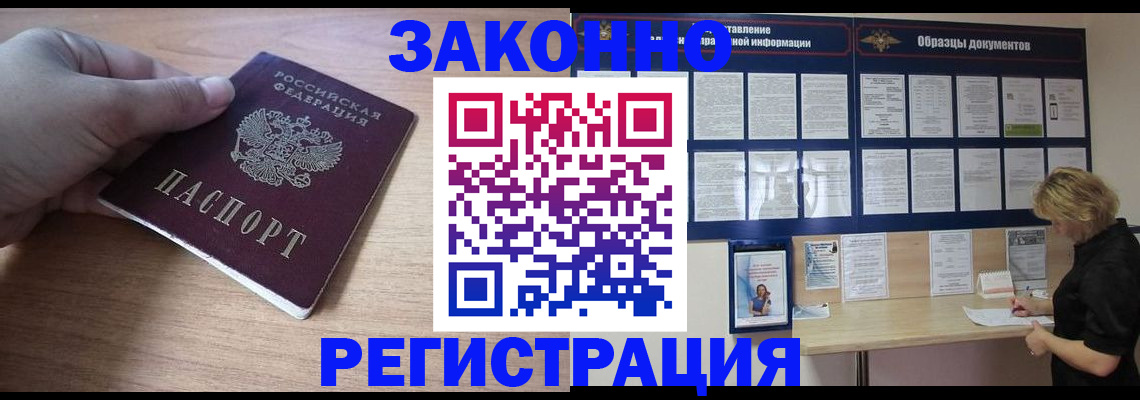 регистрация для дет. сада в Черкесске